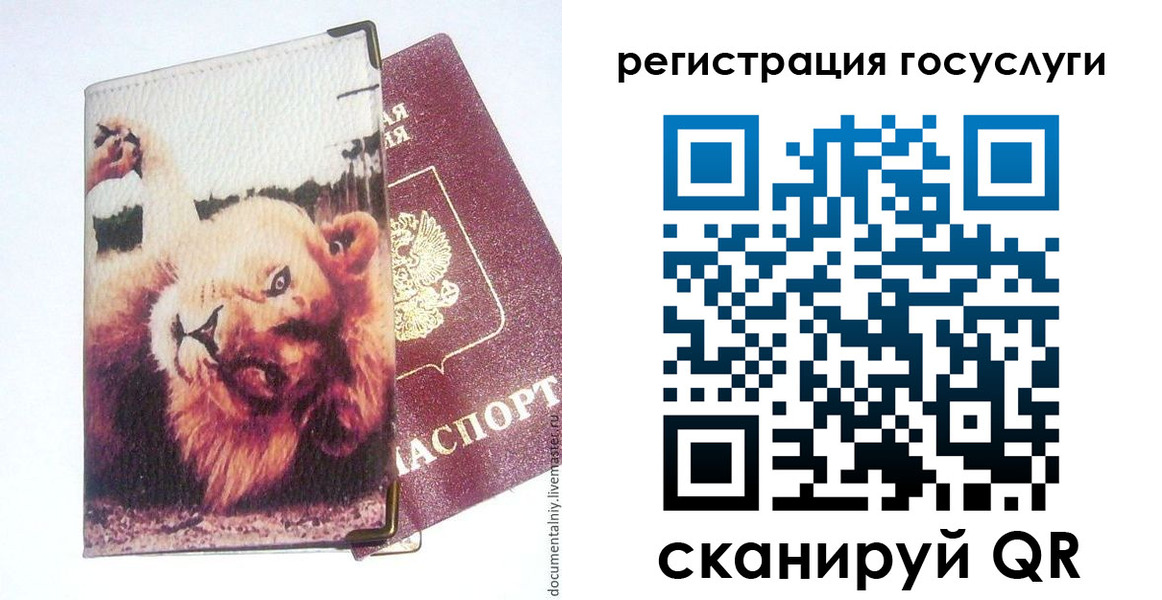 прописка штамп в Тульской области