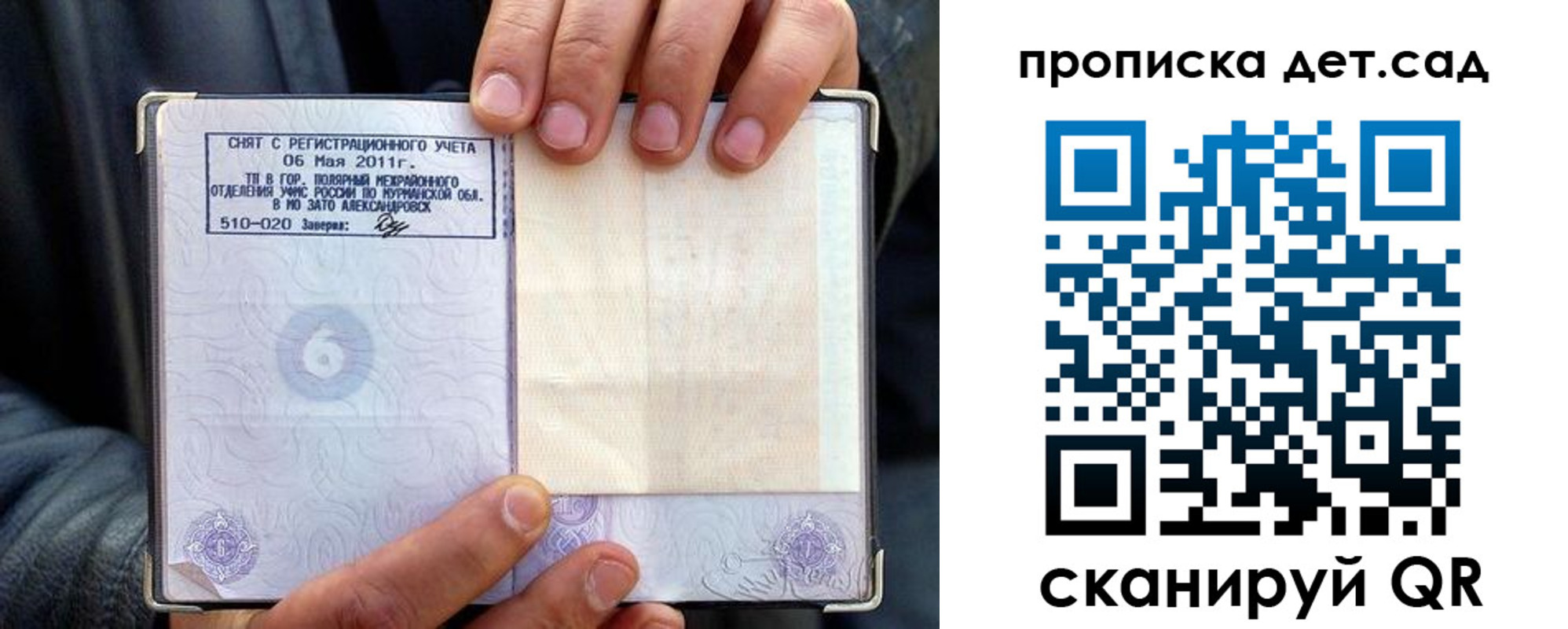 временная регистрация собственник в Тульской области