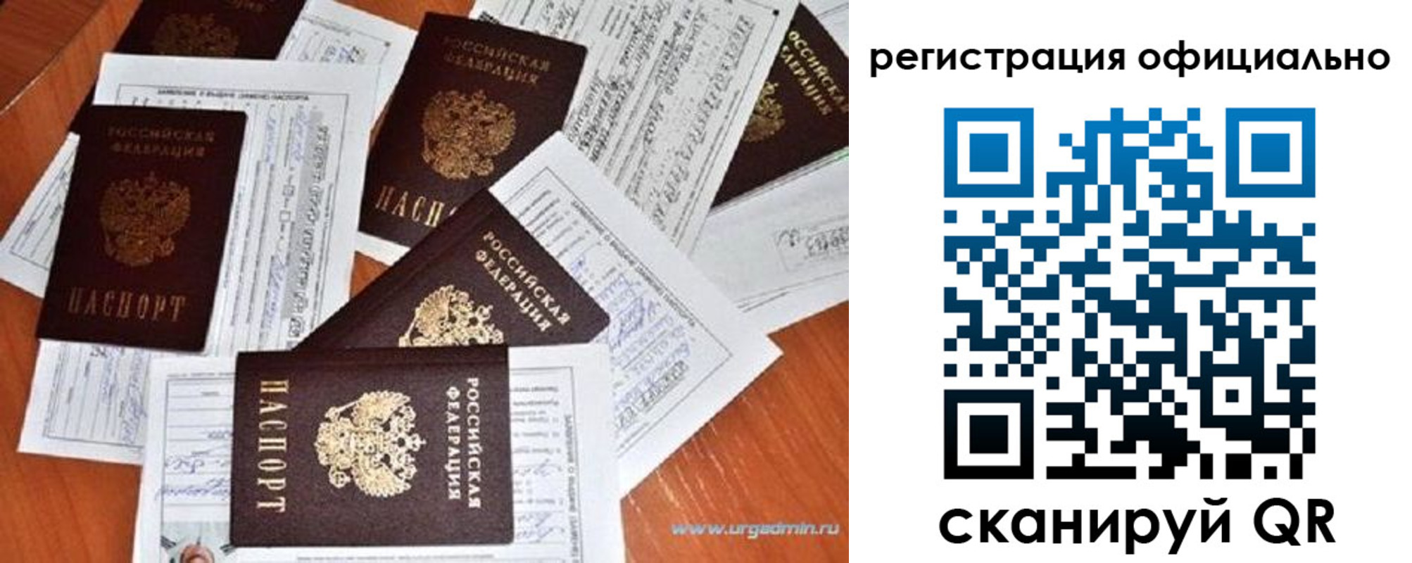 прописка от собственника в Тульской области
