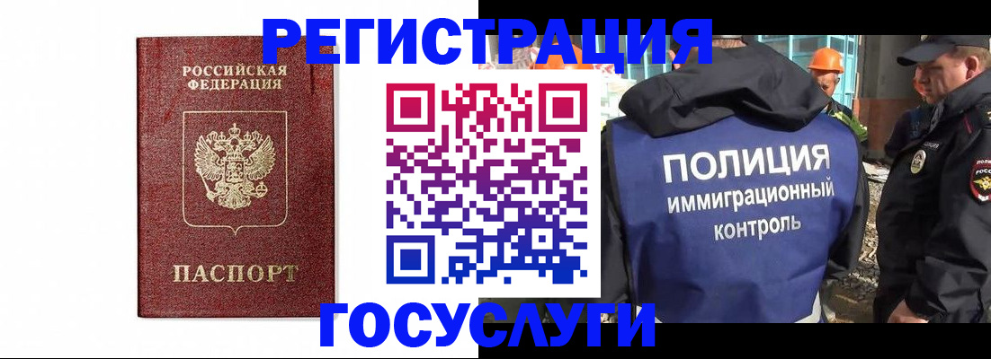 прописка для военкомата в Тульской области