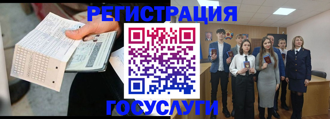 прописка в Тульской области