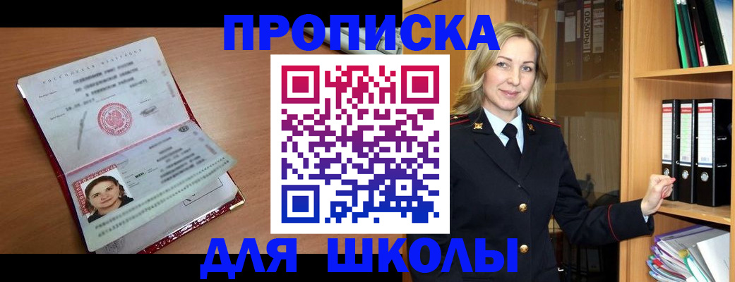 регистрация в Тульской области