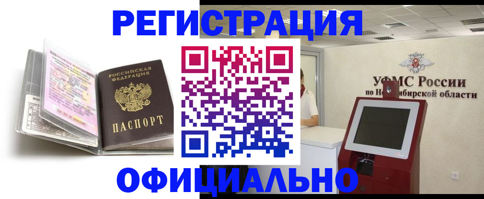 временная регистрация поиск в Тульской области