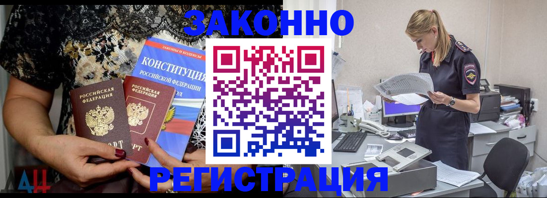 пропишу в квартире в Тульской области
