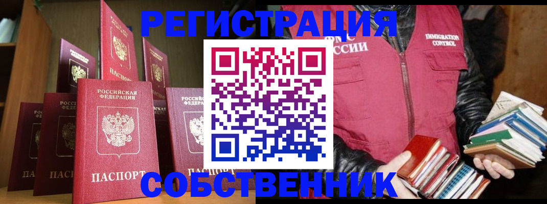 временная регистрация гарантия в Тульской области