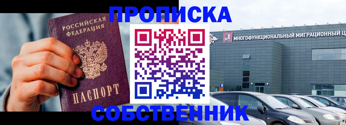 миграционный учет в Тульской области